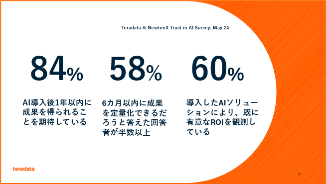 press0625-pic4.png